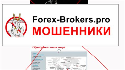 латвийские банки форекс брокер